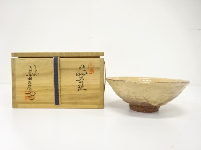 萩焼　兼田三左ヱ門造　平茶碗